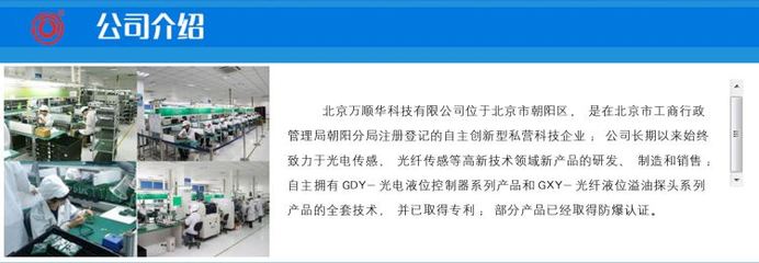 光電液位傳感器全流程技術(shù)服務(wù) 開(kāi)發(fā)、轉(zhuǎn)讓、咨詢及專利支持