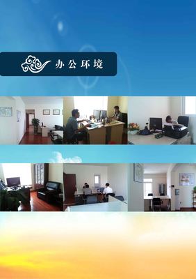 六盤(pán)水市地質(zhì)分會(huì)咨詢服務(wù)部 專業(yè)地質(zhì)技術(shù)咨詢與服務(wù)的可靠平臺(tái)