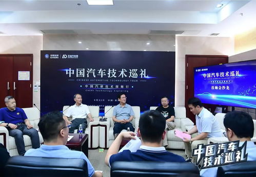 走進重慶中國汽車工程研究院 技術(shù)咨詢與技術(shù)服務(wù)的創(chuàng)新引擎