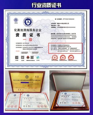 GB/T35966-2018節(jié)能技術(shù)服務(wù)認(rèn)證證書 投標(biāo)必備的專業(yè)通行證