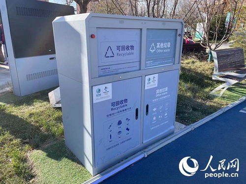 綠色電力賦能 冬奧文化廣場的智慧設備與文化用品設備出租