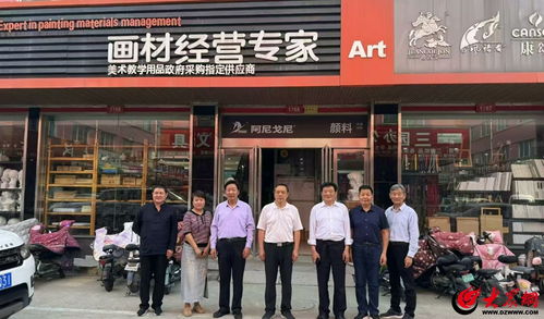 三天成交額十億 第十屆中國文化用品博覽會在臨沂圓滿落幕